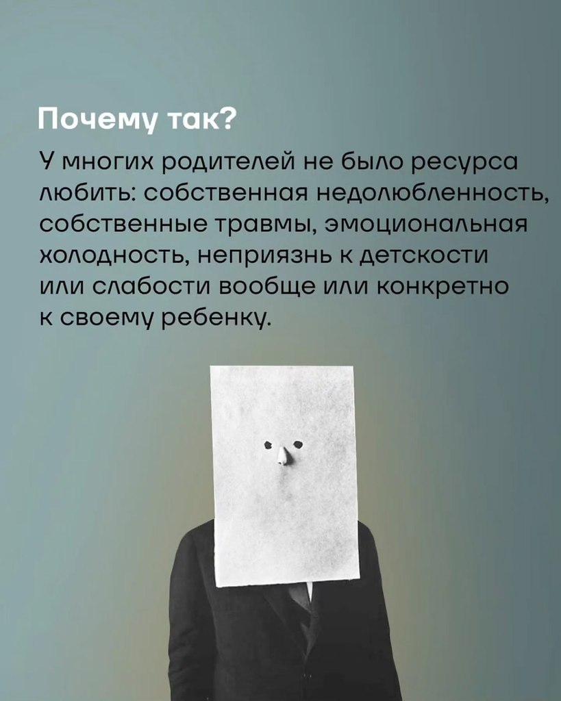 Как сложились ваши отношения с родственниками? - 3