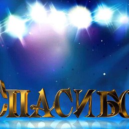 �����, ������, 66 ���