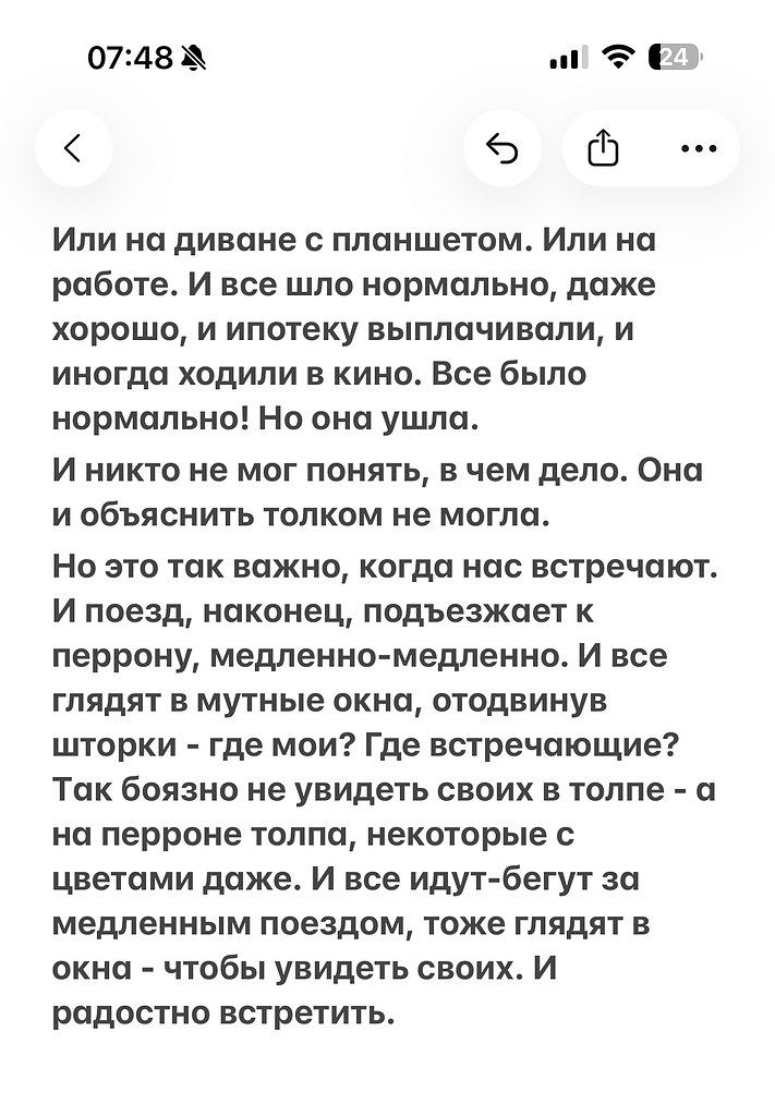 .�������. - 2 ������ 2025 � 00:23 - 3