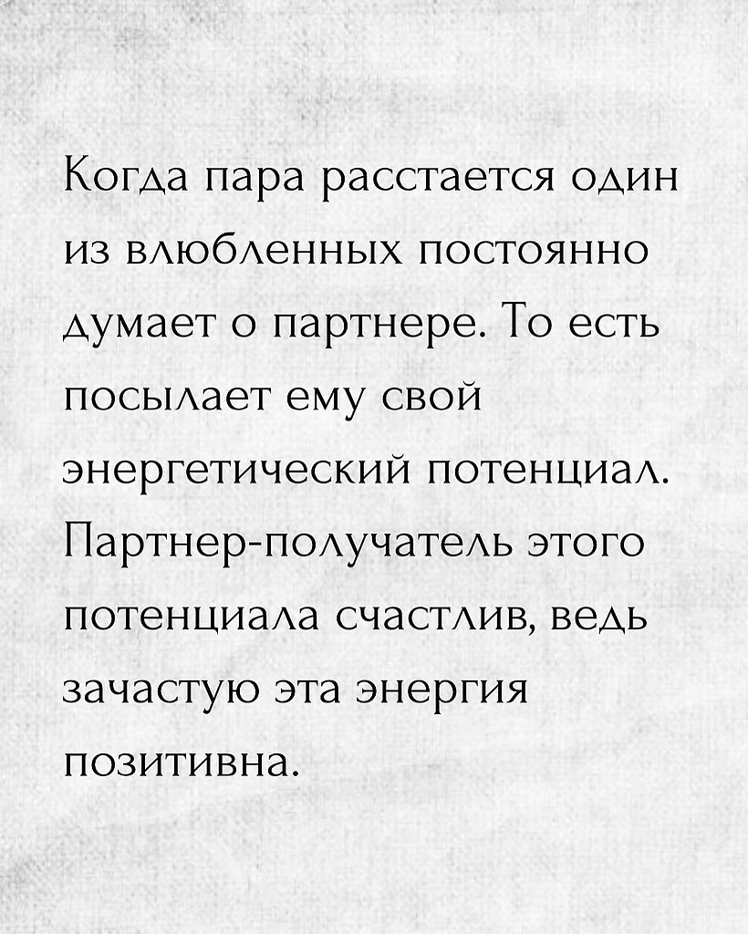 Когда нужно просто отпустить ситуацию - 4