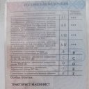 ���� ��������, �������, 55 ��� - ��������� 14 ������� 2025 � ������ ���� ����������