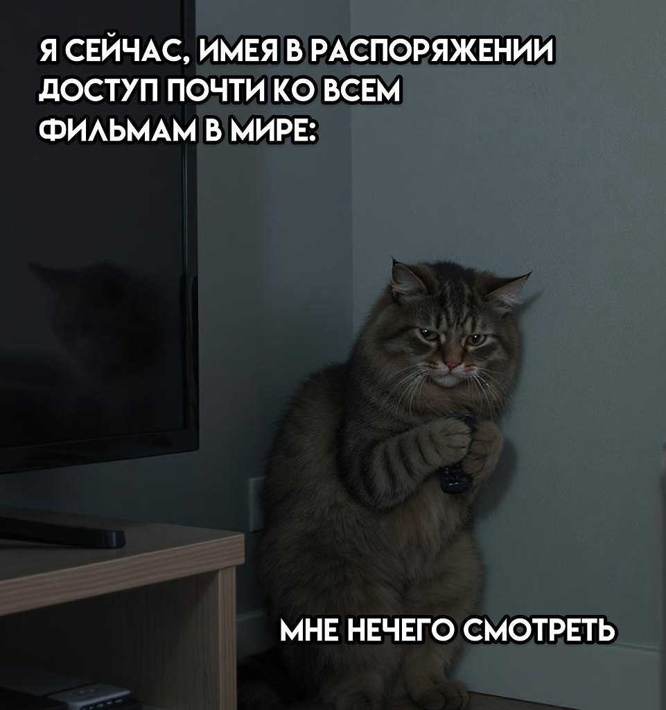    - 2