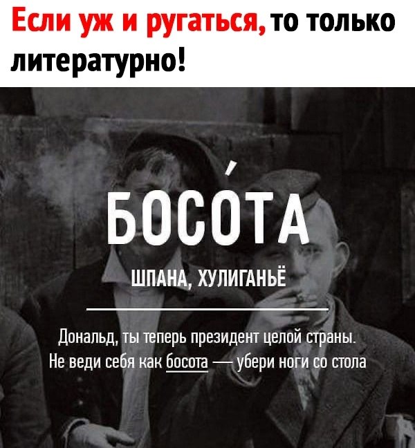 Ec y  pyc,  o epap!
