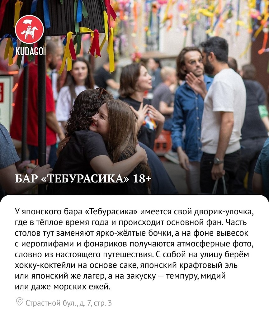       - 2