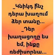 Artur, 33 ����, ������