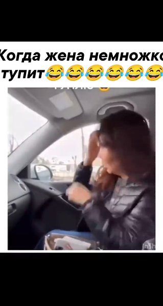 Тут нужно понять и все принять, так бывает с дамами - 2