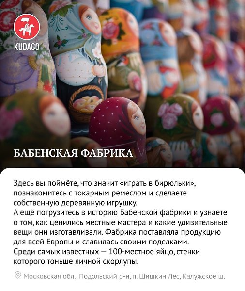 Заводы и фабрики, которые можно посетить в Москве - 5
