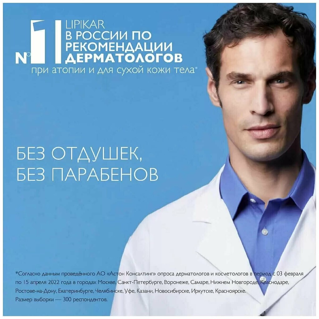 ���� �� ����� � ��� �����. ����� �������� ��� ����� � �������������� ����? ������� La Roche-Posay ... - 2