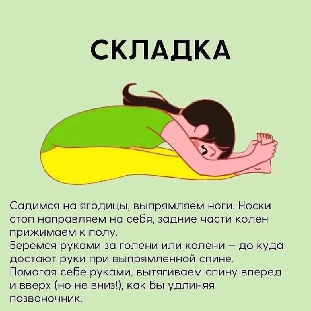 Поджелудочная железа по сути определяет ход нашей жизни! МЫ - ТО, ЧТО МЫ ЕДИМ! Верно? Верно: однажды ... - 3