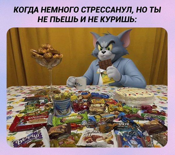 � ��� ��� ������ �������?