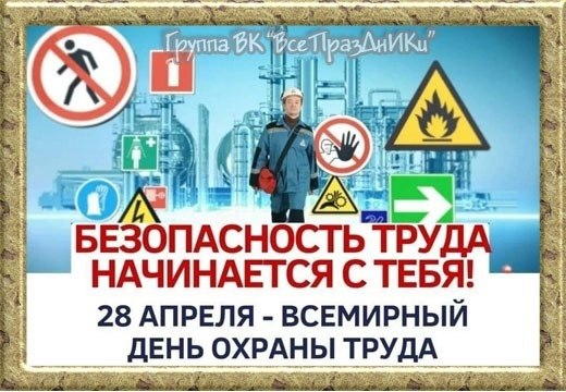 Именины: Леонид, Аристарх, Анастасия, Трофим, Лукьян, Василиса, Кондрат, Виктор, Андрей, Севастьян, ... - 3