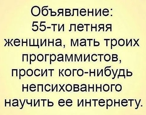 - 5  2024  14:52