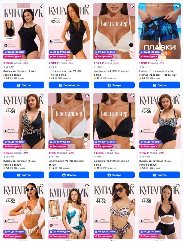 ���������� ������� ���������� 2026! https://fotostrana.ru/away?to=/sl/Ewm7 - 6