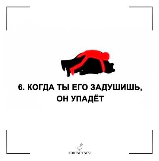 Peya ye oecee. Ka  yaee, o ee oe ac y? - 6