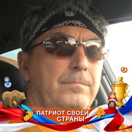 ������, 57 ���, ������