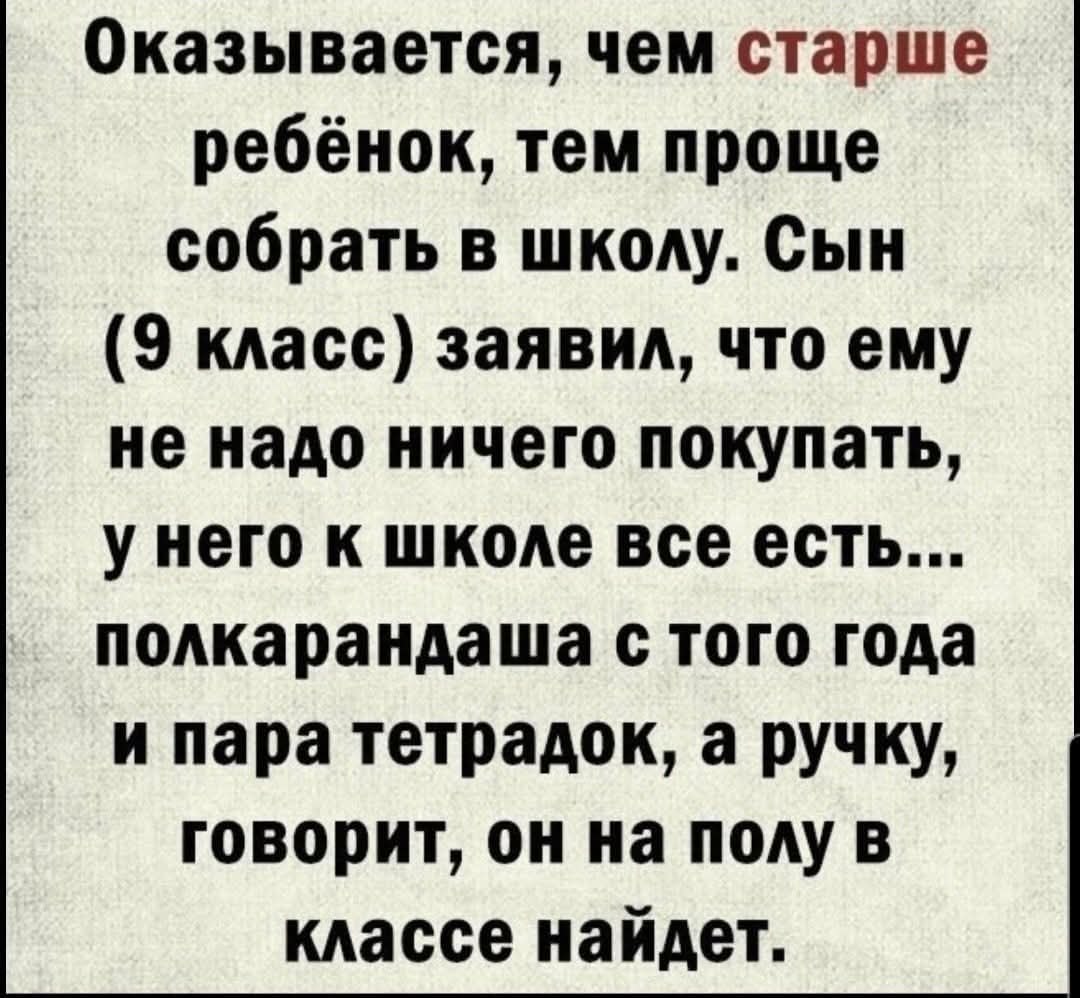 :)