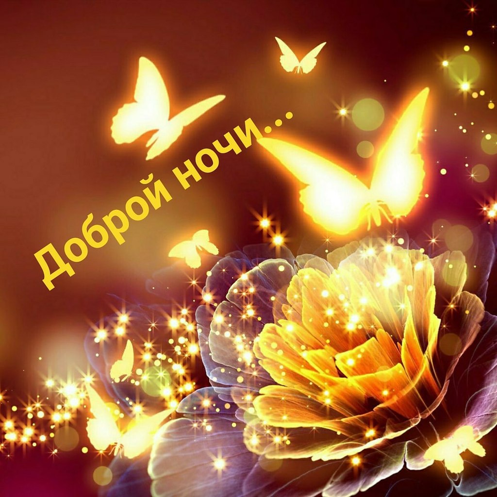 ПРИВЕТСТВИЯ и ПОЖЕЛАНИЯ, открытки на каждый день. - 20 сентября 2025 в 22:05