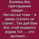 ���� �����, ������ - ��������� 28 ���� 2024 � ������ ���� ����������