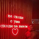 ���� Rasul, ���������, 38 ��� - ��������� 25 ������� 2026 � ������ ���� ����������