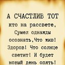 ���� �����, ��������, 65 ��� - ��������� 13 ������ 2025