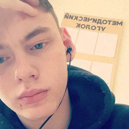 , 21, 