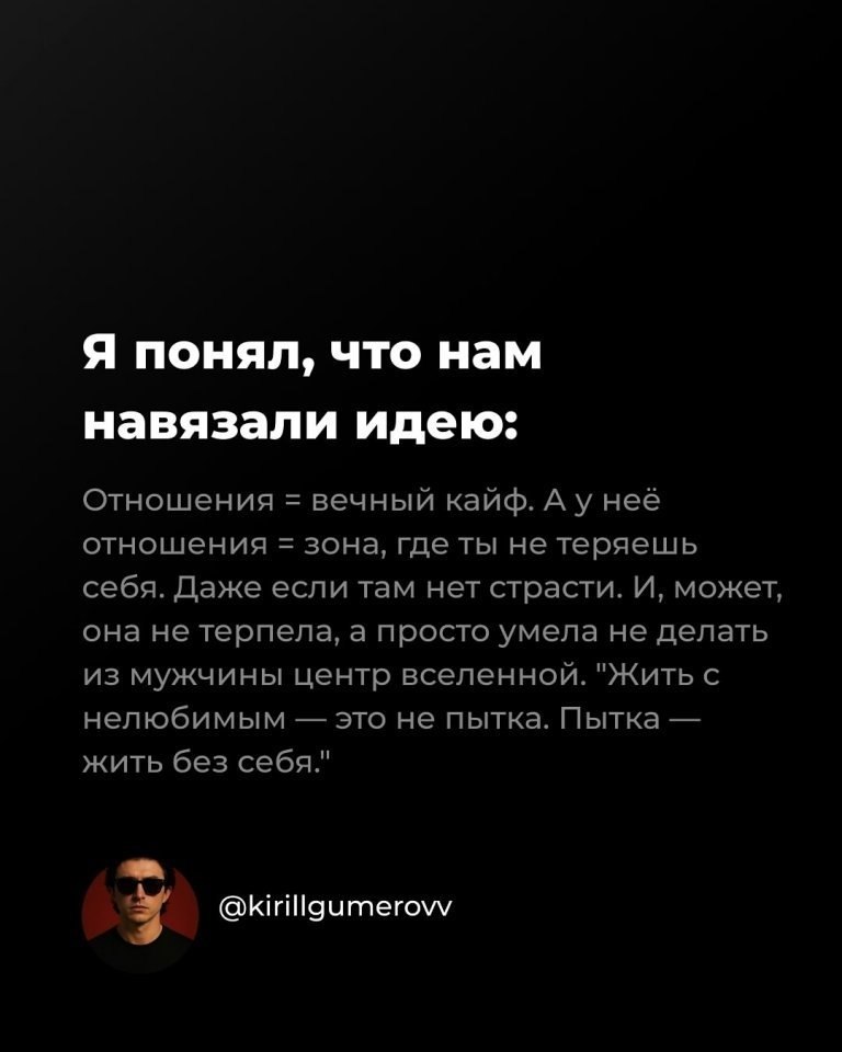 Что мы должны знать о любви... - 7