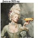 ���� ����, ����� - ��������� 12 ������� 2025 � ������ ������ ��������
