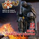 ���� ���������� - ����, ��������� - ��������� 22 ���� 2024 � ������ ������ ��������