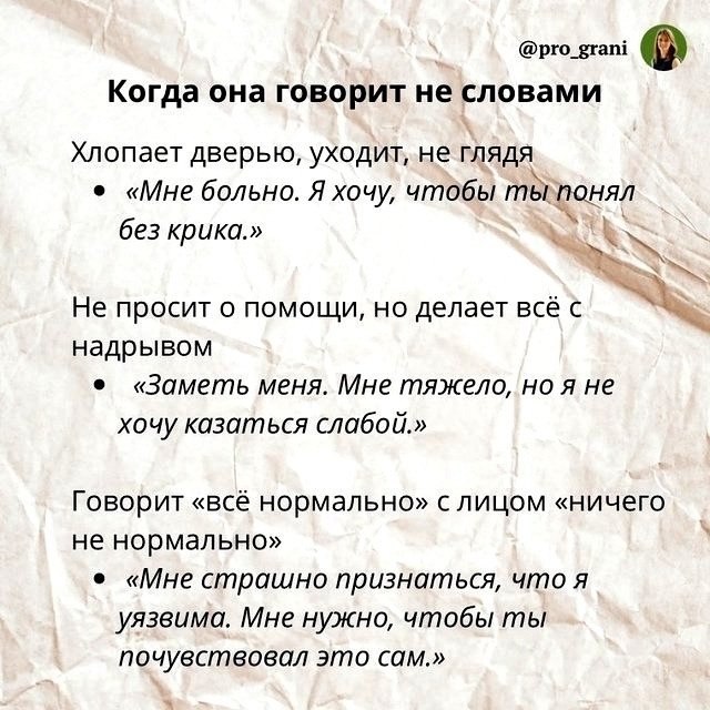 Ничего сложного казалось бы - 6