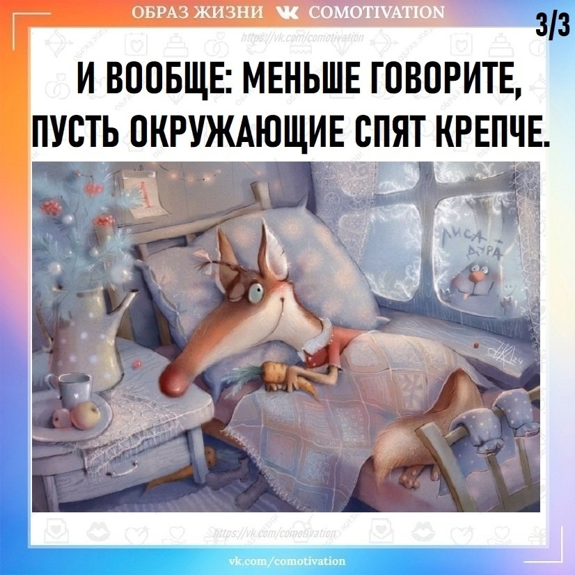  ! - 3