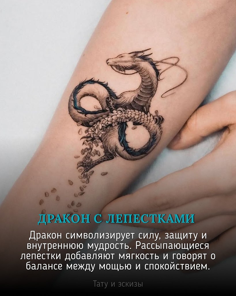 В каждом движении силы есть доля нежности. Эта тату — напоминание, что истинная мощь рождается не из ...