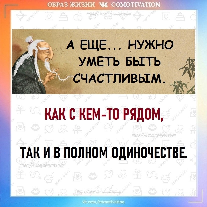 � �� ������? - 5