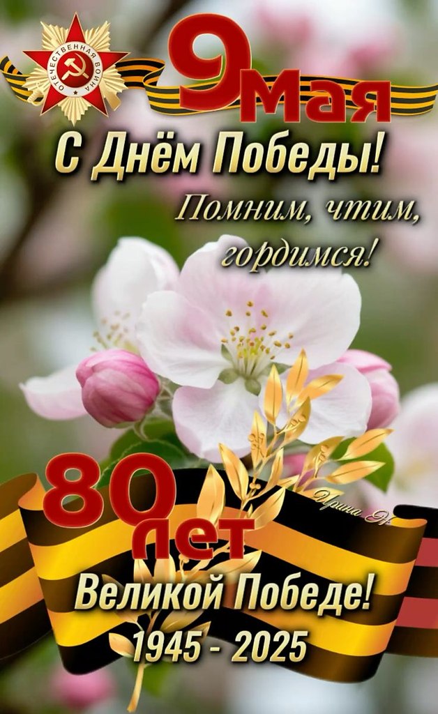   - 9  2025  12:41