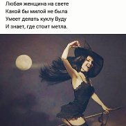 �����, 26 ���, ������