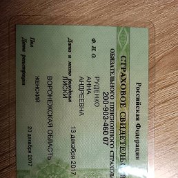 @Rudenkoandrey1990, �������, 36 ���