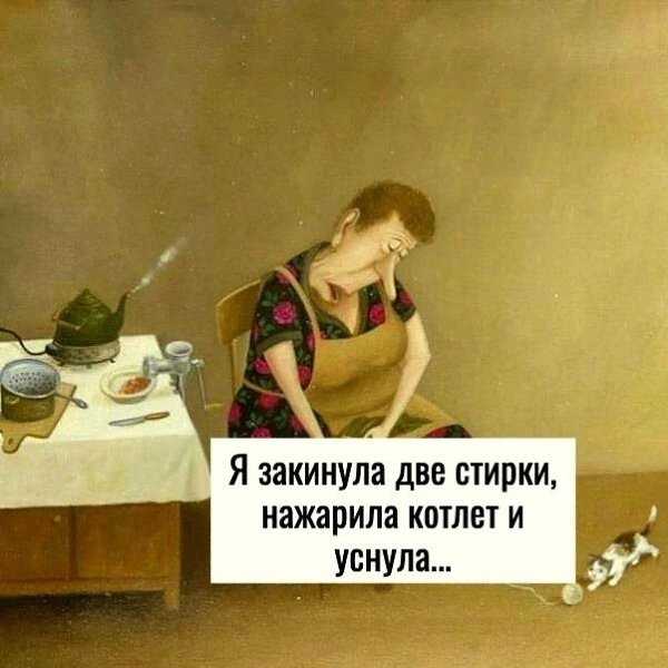    - 3