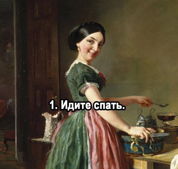 �� ����������. - 2