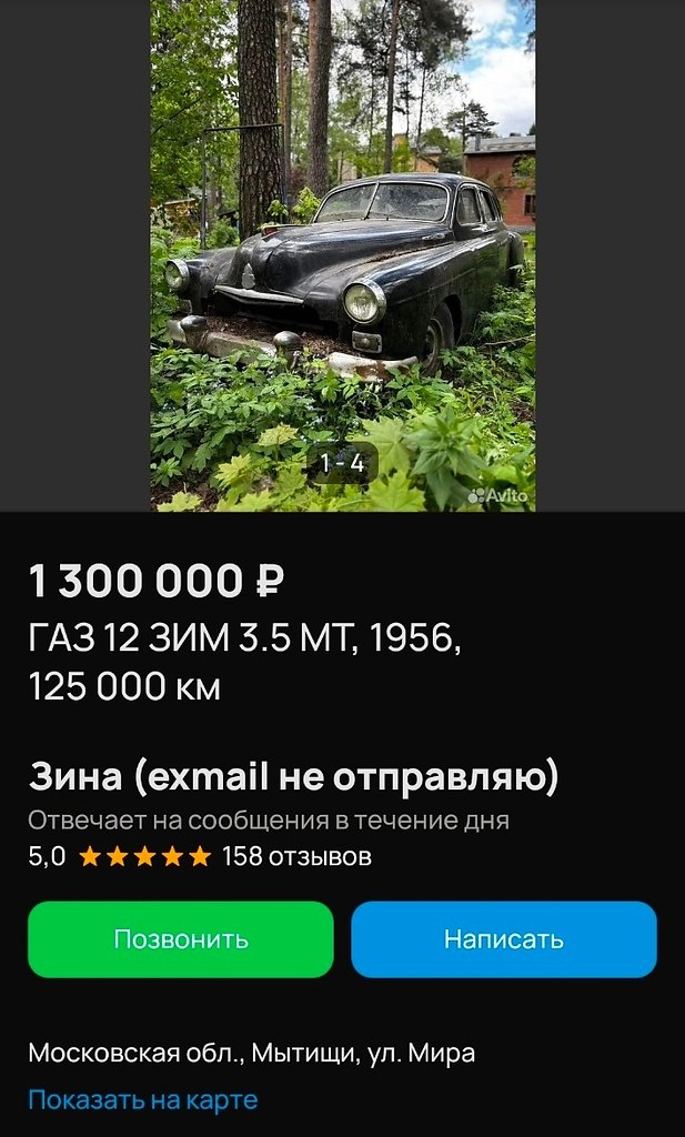 #���������: � ���� ��������� �� ������� ����� �� ������� ��������� ���������� ���-2106. ��������� ... - 5