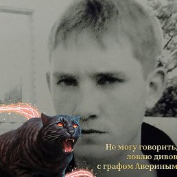 Denis, ������, 36 ���