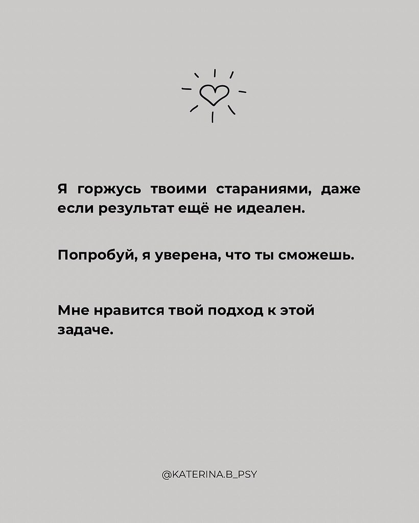 Всем бы таких учителей. - 5