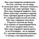 ���� �����, �������� - ��������� 4 ��� 2026 � ������ ���� ����������