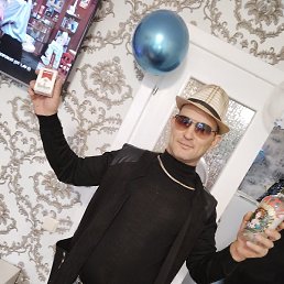 �����, ������, 45 ���