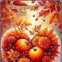 ���� ������, �������� - ��������� 11 �������� 2026 � ������ ������ ��������