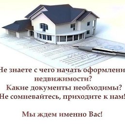 �������, �����-���������, 66 ���