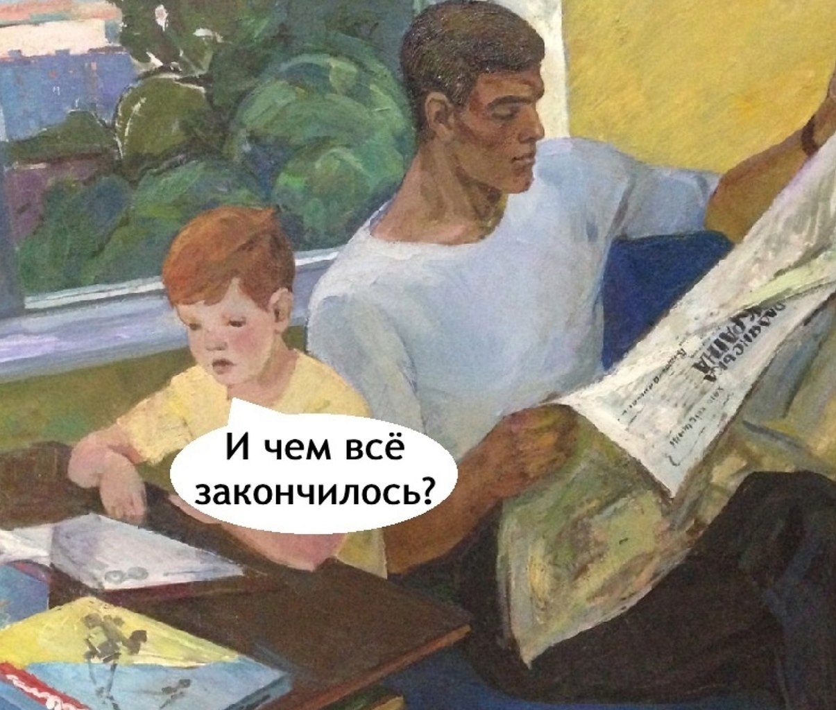    - 3