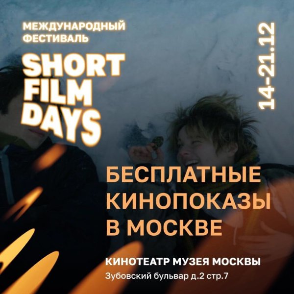 ������! � 14 �� 21 ������� �� ��� ��� � ���������� ����� ������ �� ������������ �������������� ...