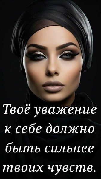 Почему мы возвращаемся к тем, кто нас не ценит? Потому что наш мозг путает боль с важностью. Когда ...
