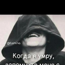 Ik, ������, 36 ���