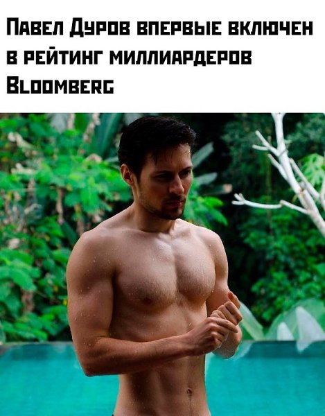 Пока всем нам пояса затягивают, у топов капитал стабильно растет