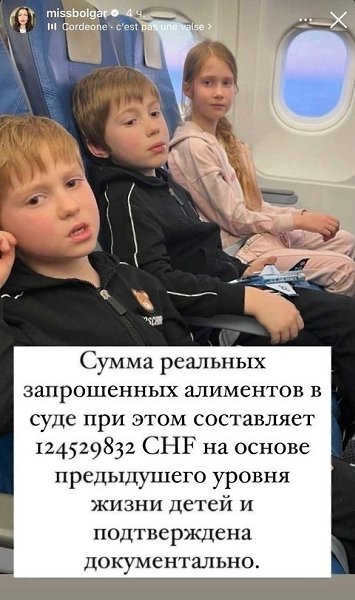 Ирина Болгар хочет получить 124 тысячи швейцарских франков от Павла Дурова в качестве алиментов. В ...